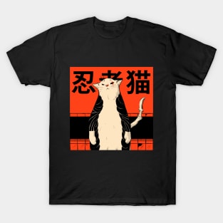 Neko Ninja 2 T-Shirt